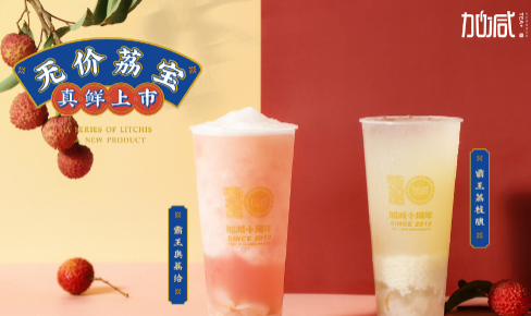 万利国际官网茶饮|奶茶加盟门店选址怎么判别哪里更适合