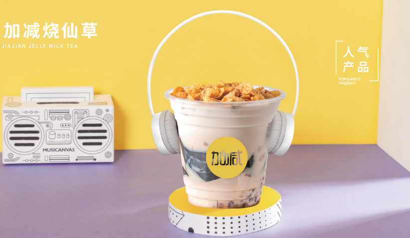 万利国际官网茶饮|准备进入奶茶行业了解这些知识没有坏处