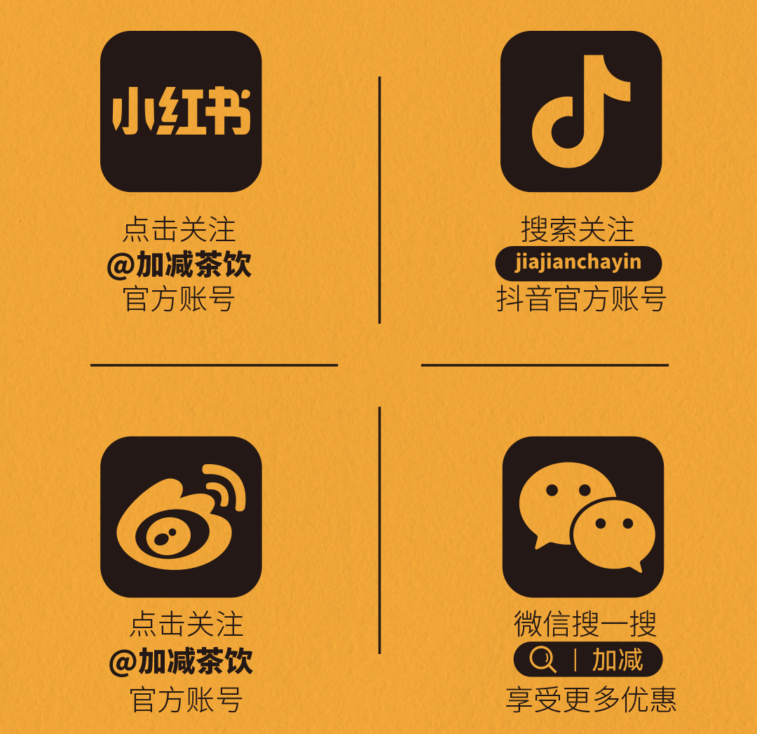 万利国际官网X横店文创-携手送好礼_14-17.png