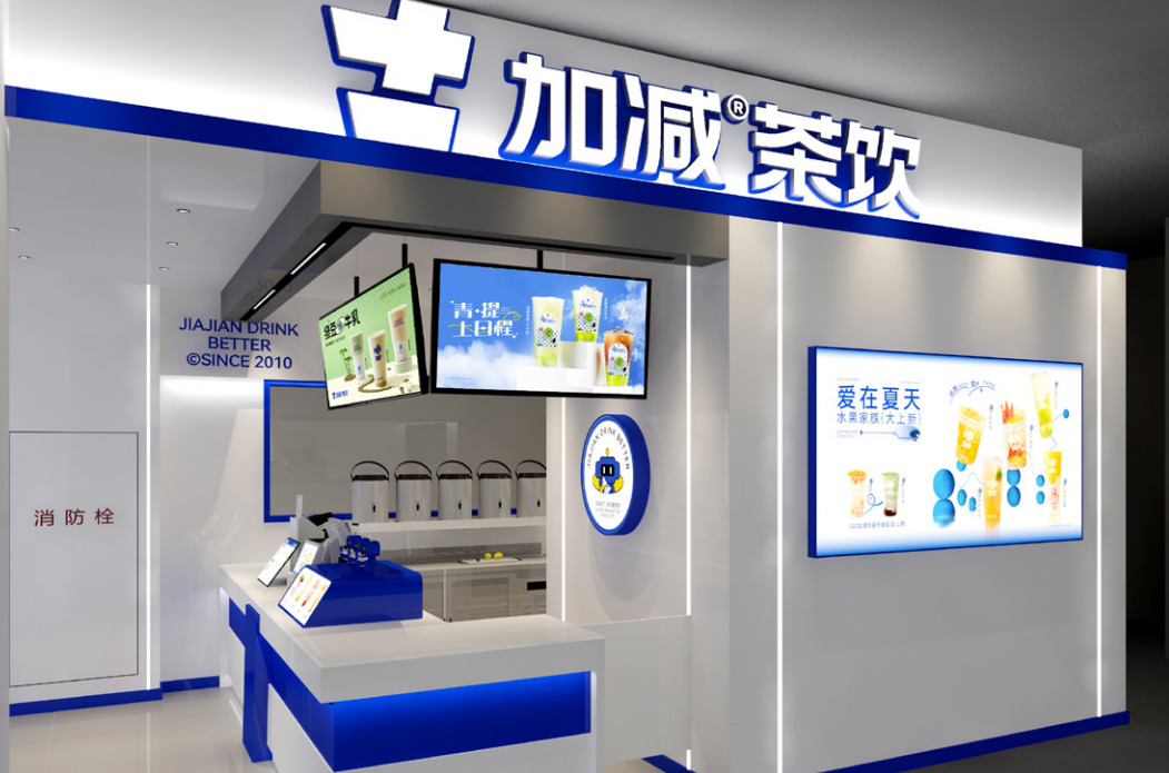 万利国际官网茶饮|异地可以开知名度不高的奶茶加盟店吗