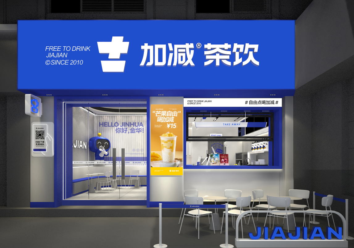 万利国际官网茶饮|奶茶加盟三大保障 创业好项目的选择