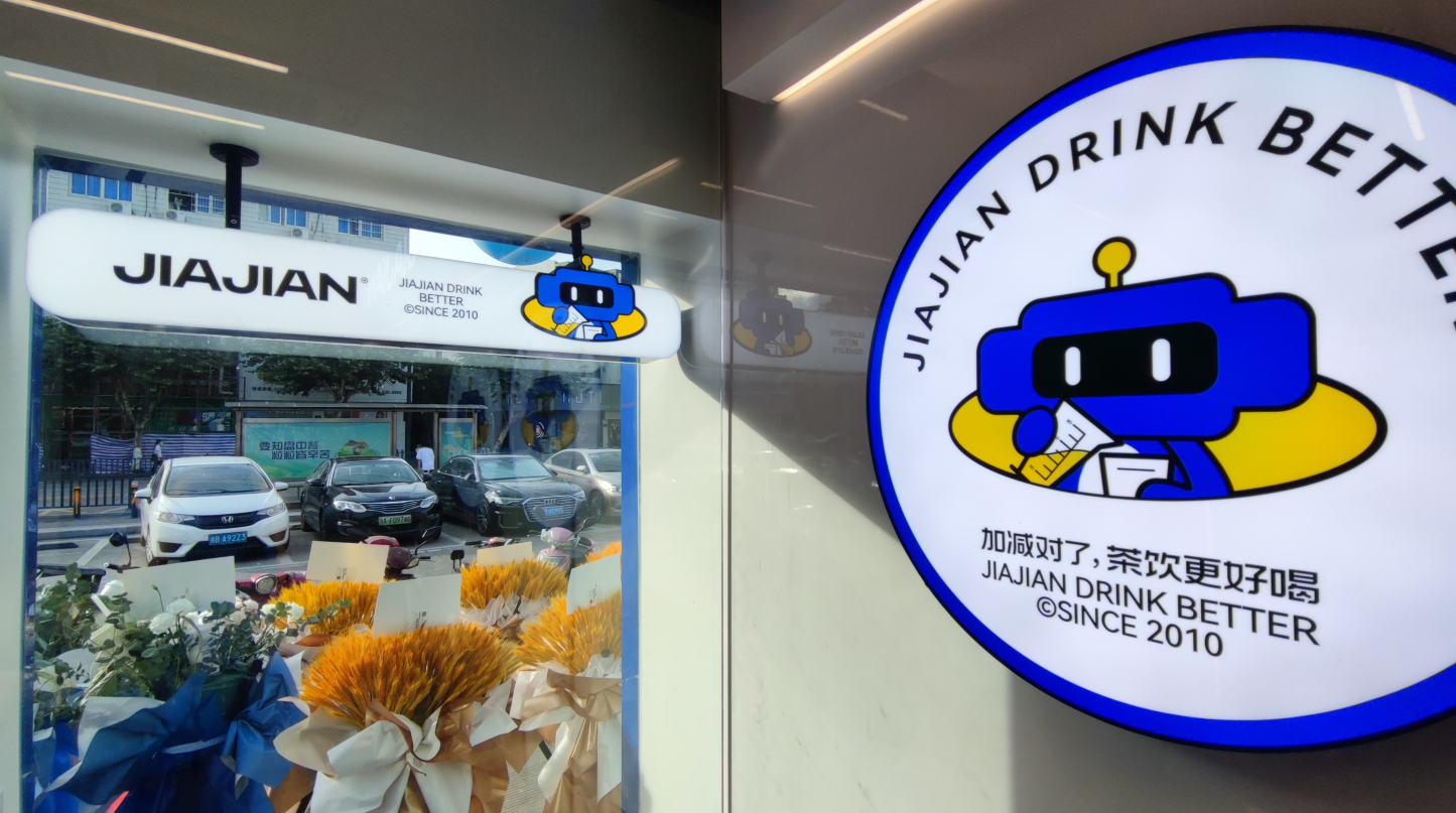 万利国际官网茶饮|奶茶店怎么经营才能生意火爆