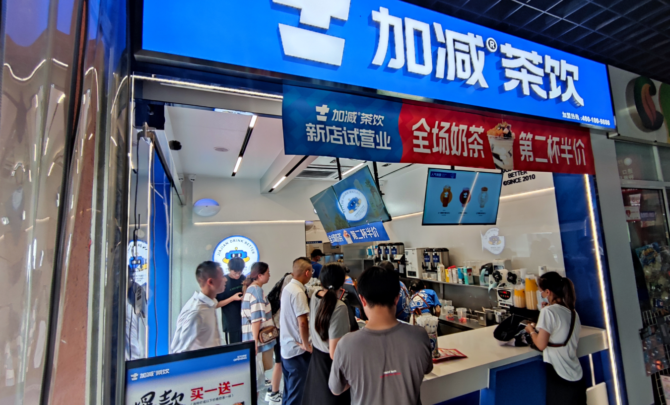 万利国际官网茶饮|开奶茶加盟店有哪些潜在风险