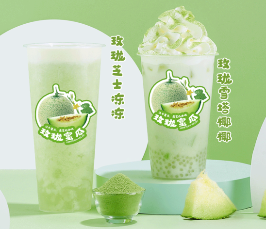 万利国际官网茶饮玫珑蜜瓜系列产品