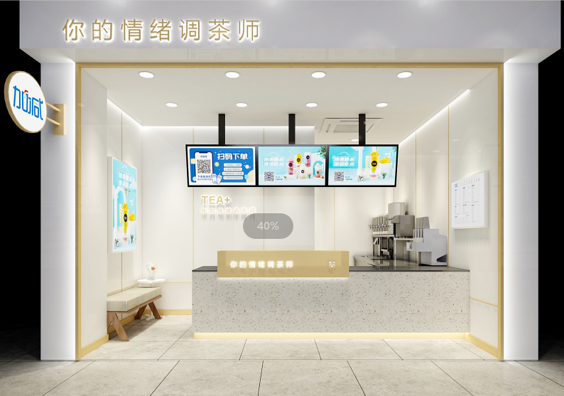 万利国际官网茶饮