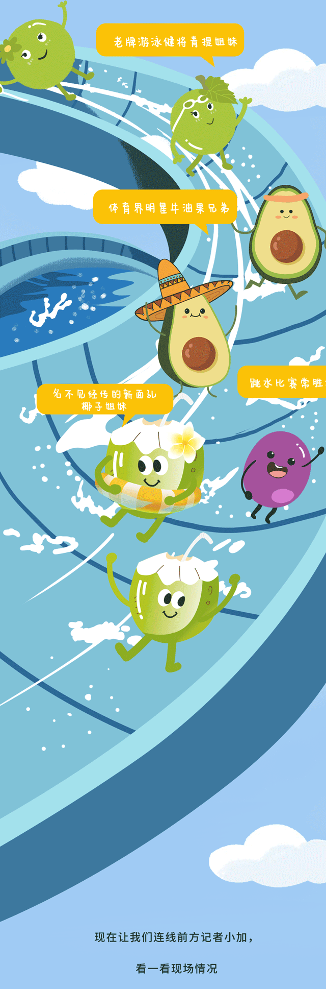 万利国际官网茶饮