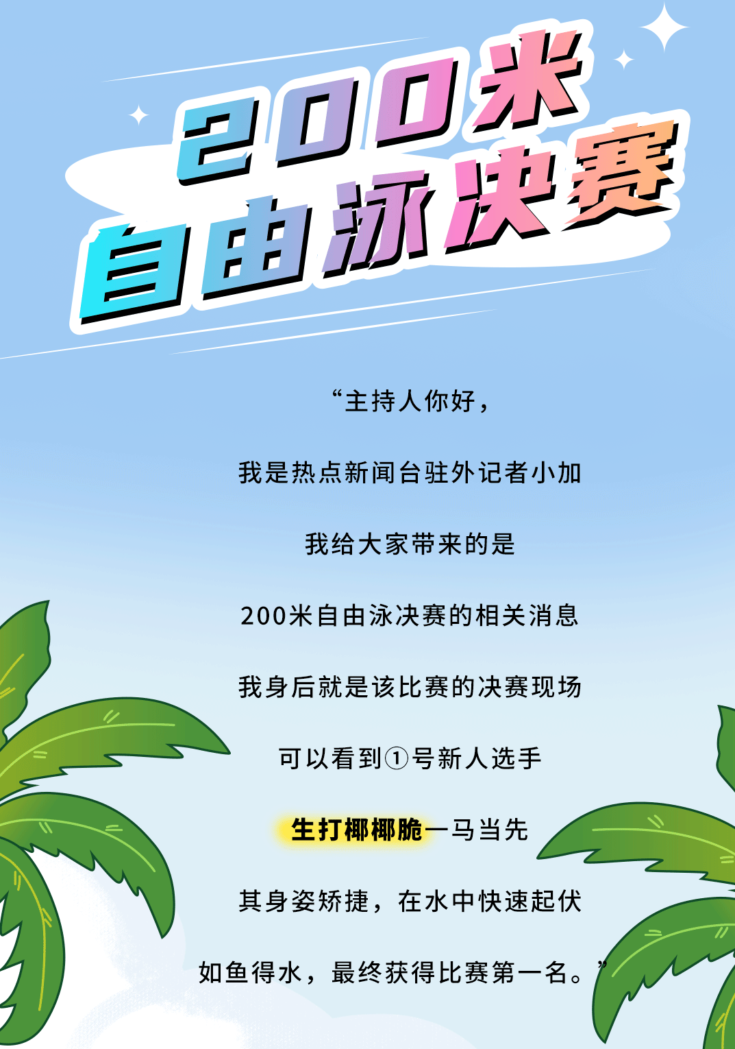 万利国际官网茶饮