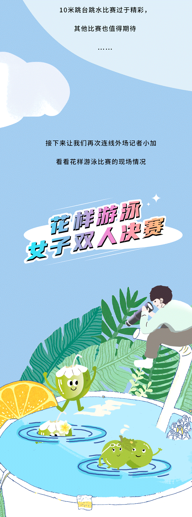 万利国际官网茶饮