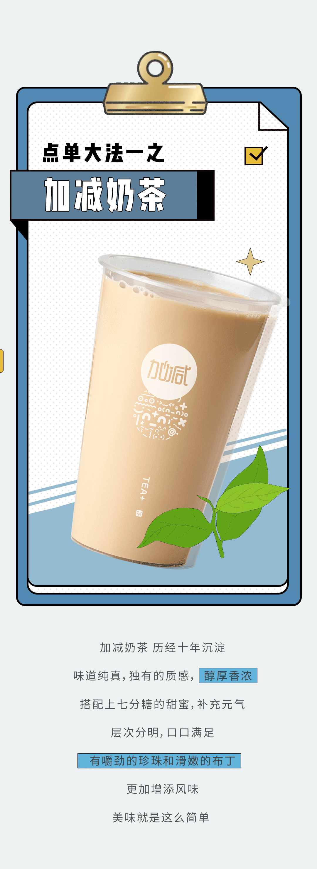 万利国际官网奶茶