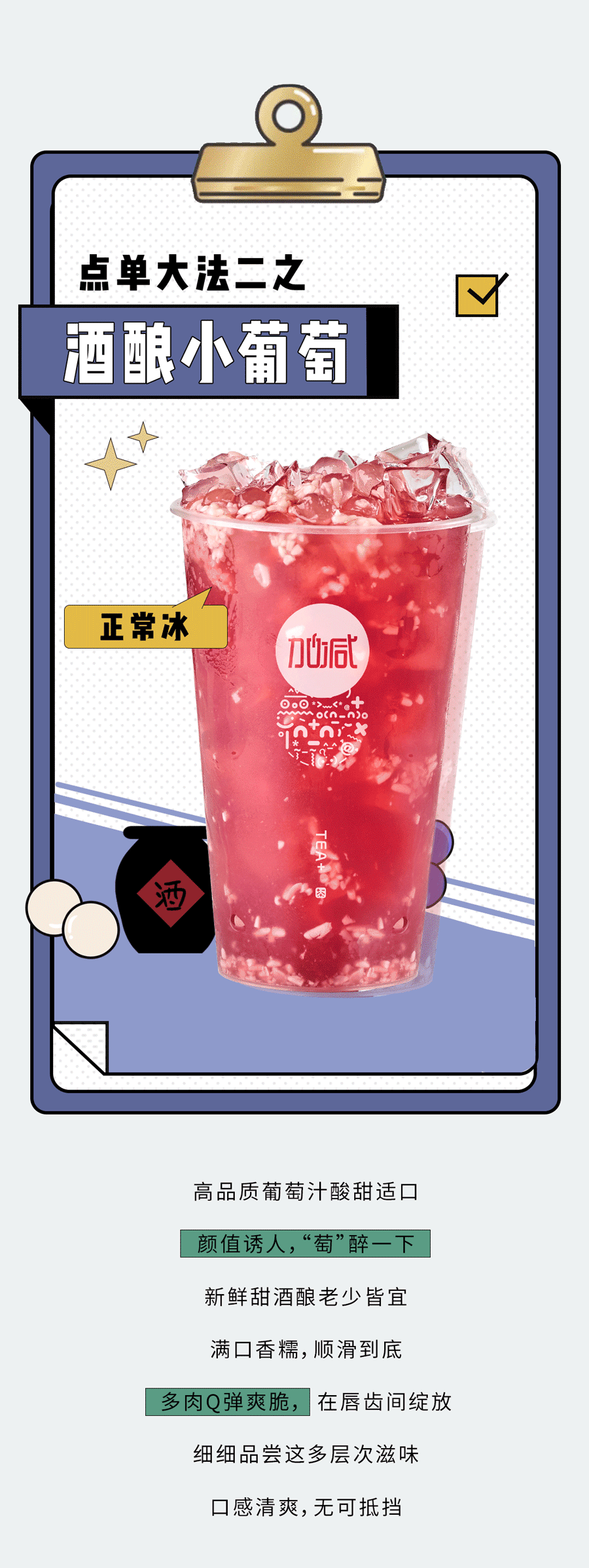 万利国际官网奶茶