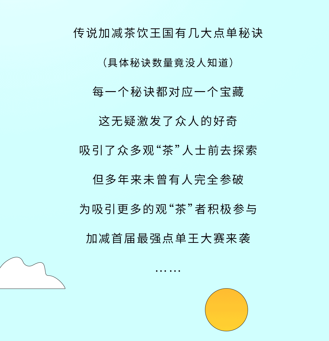 万利国际官网奶茶