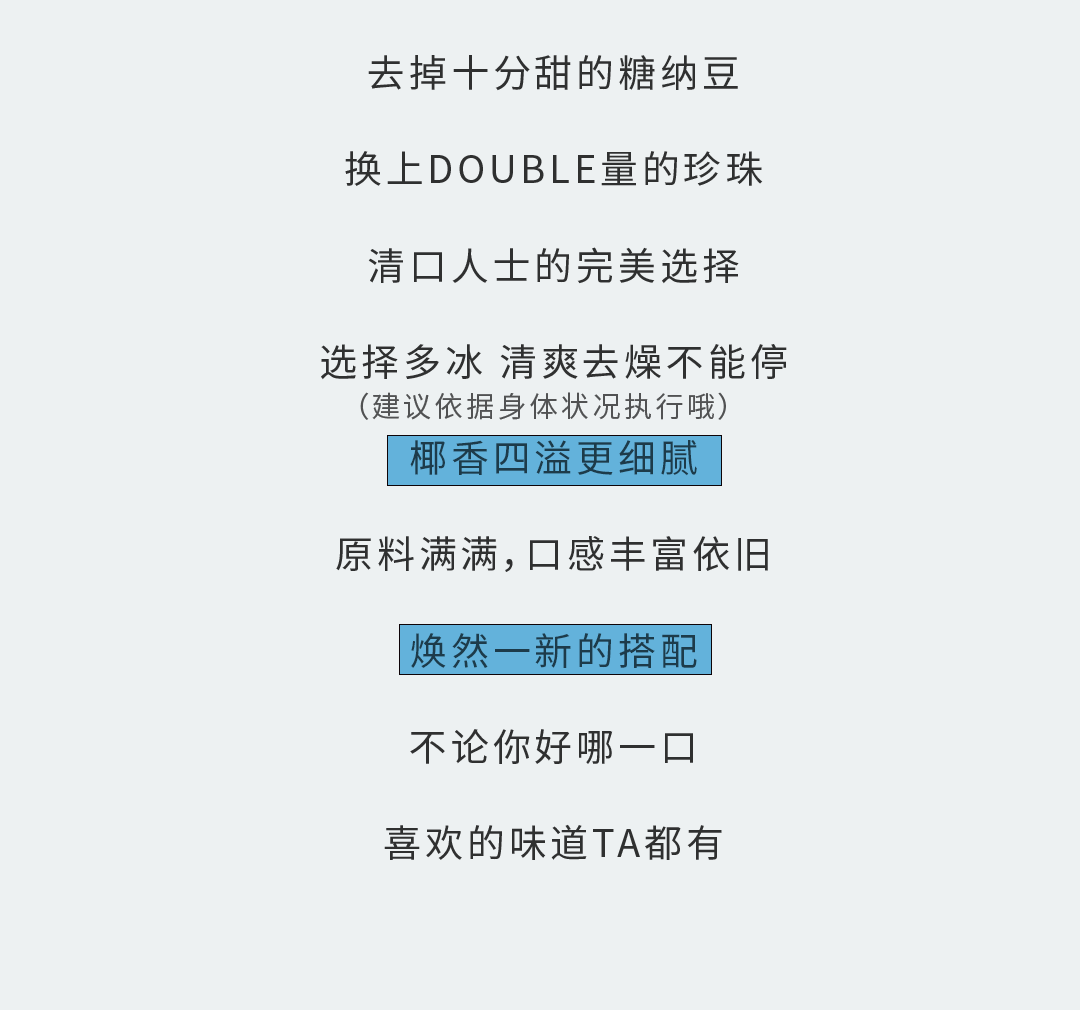 万利国际官网奶茶
