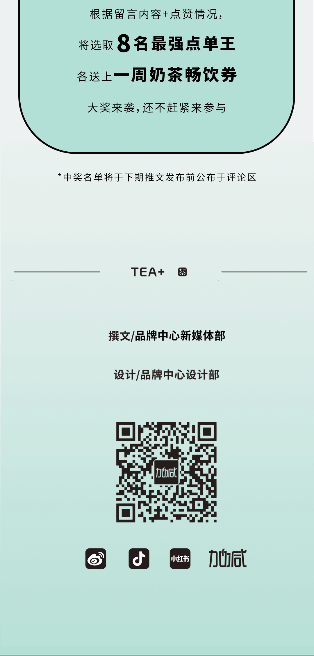 万利国际官网奶茶