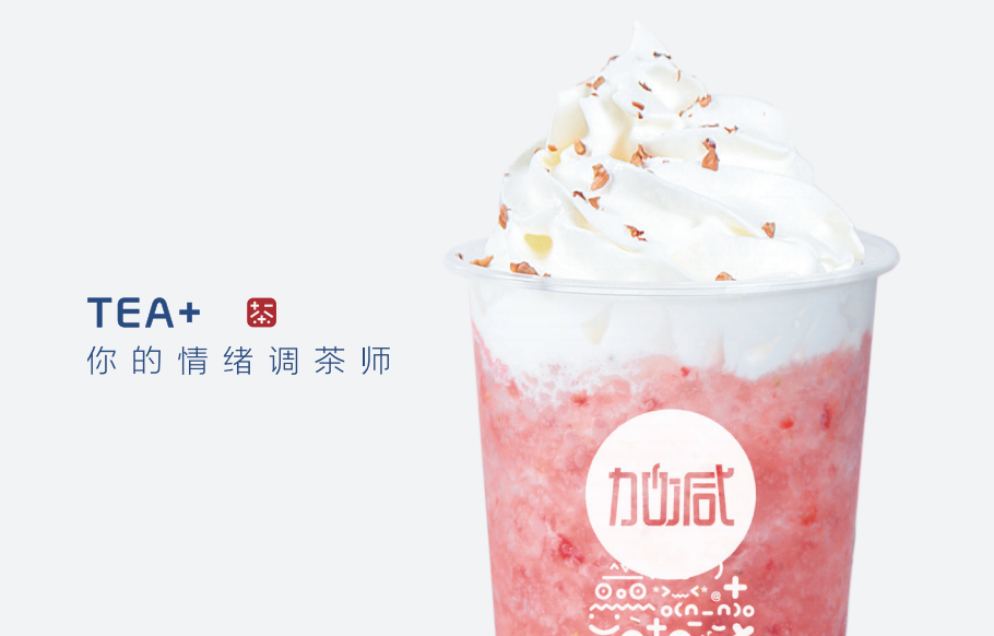 万利国际官网奶茶