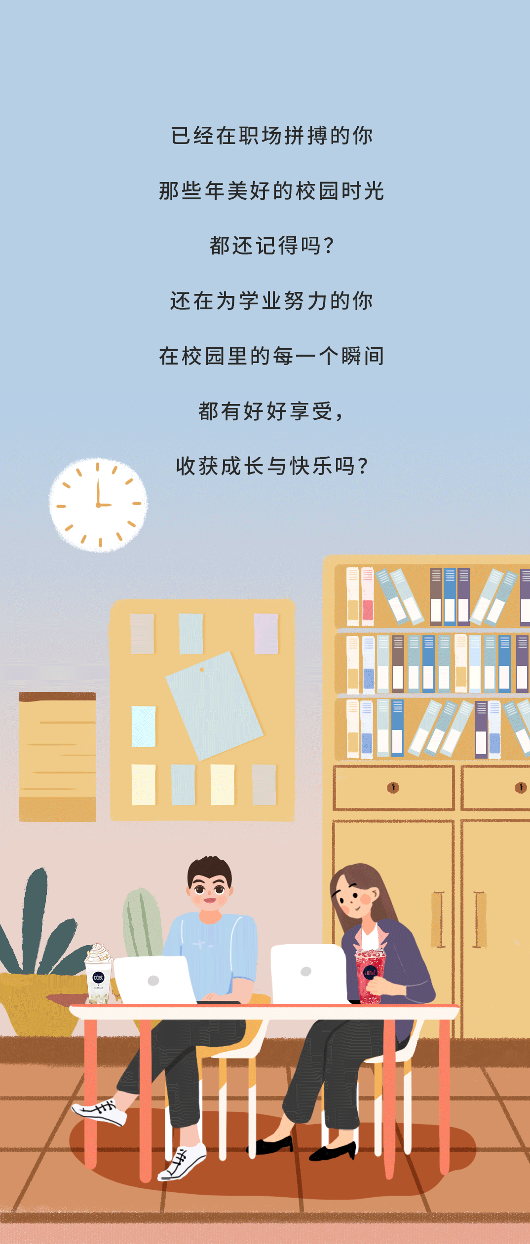 万利国际官网奶茶