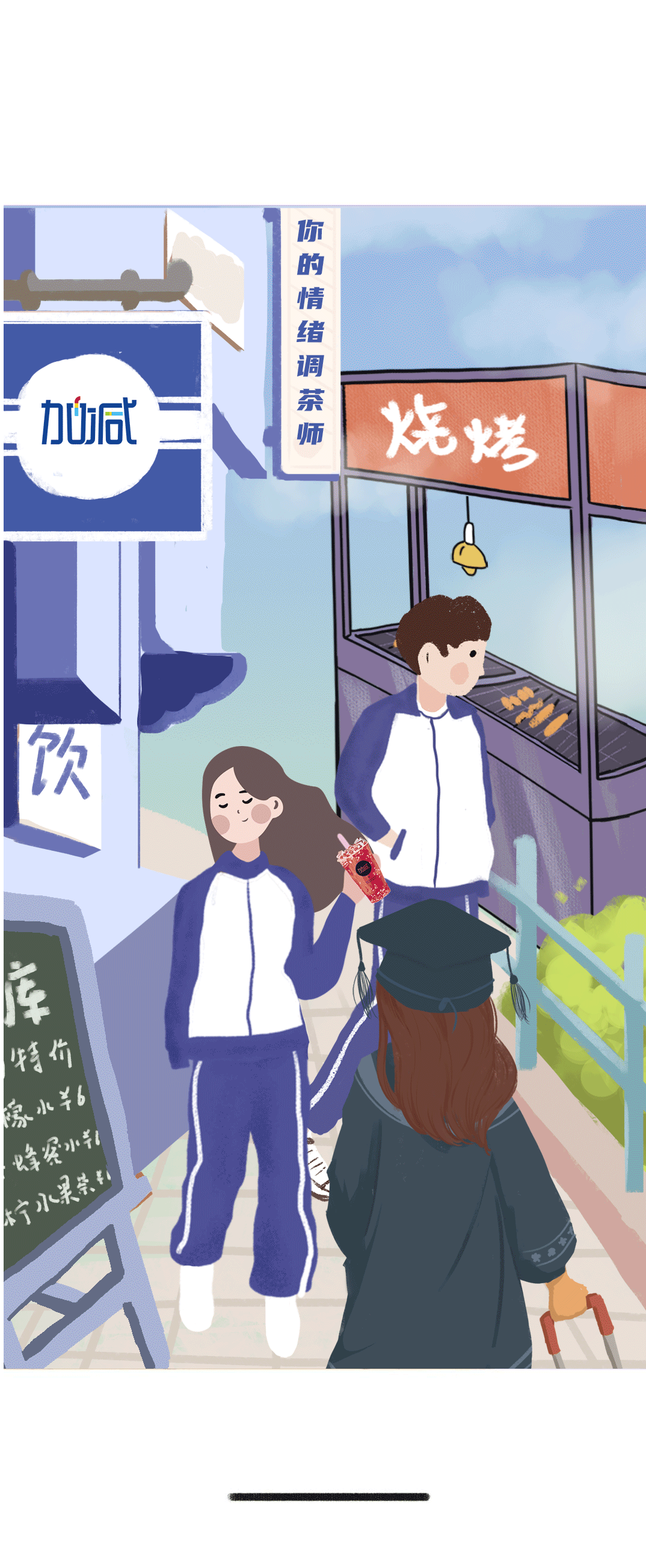 万利国际官网奶茶