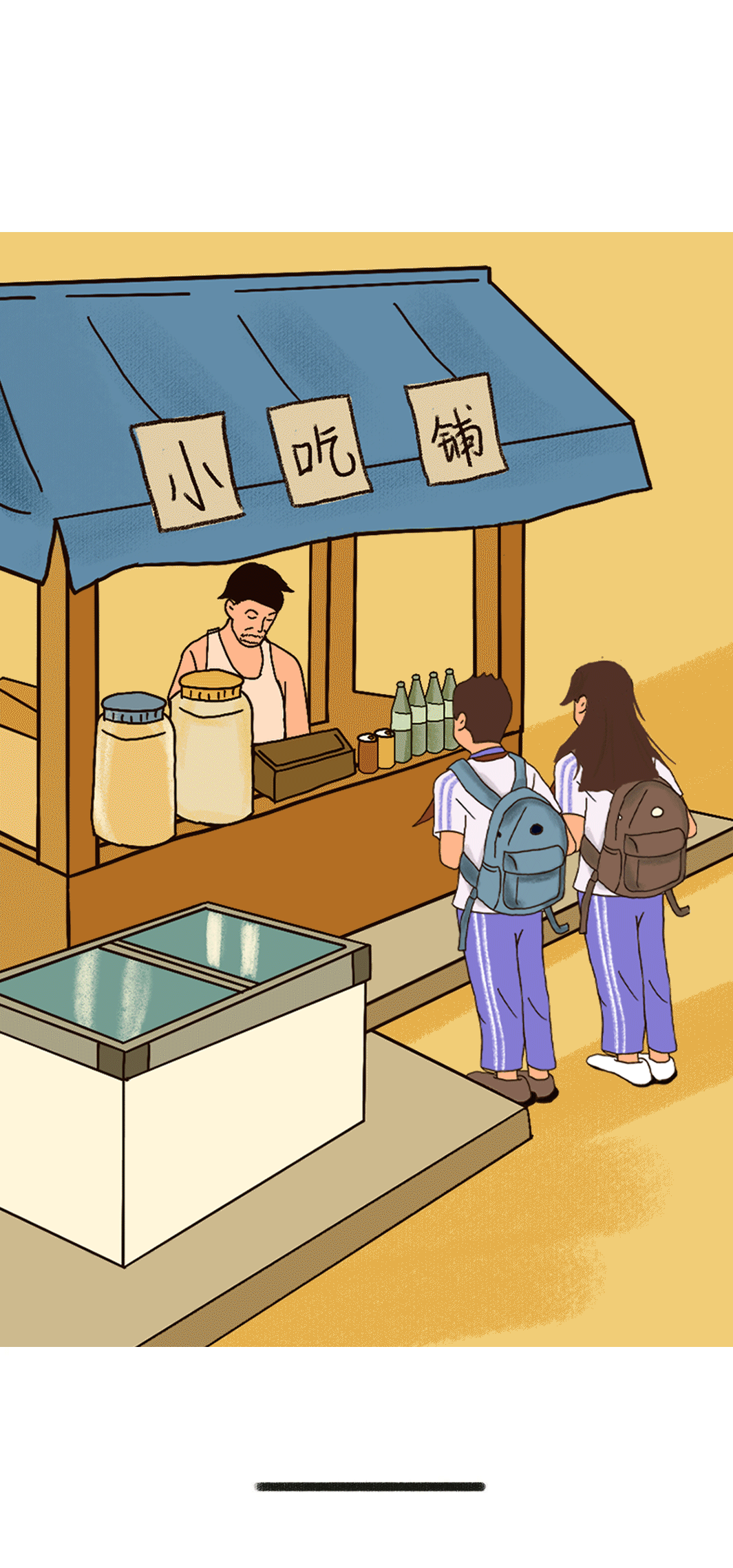 万利国际官网奶茶