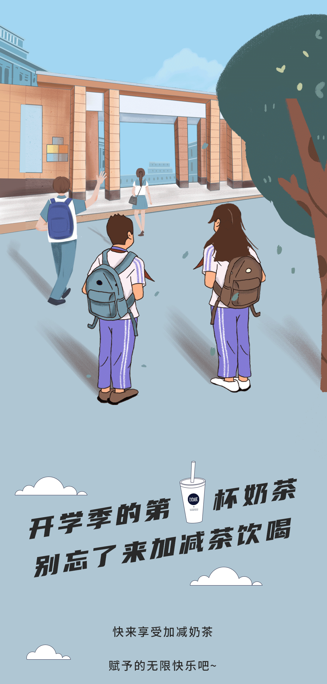 万利国际官网奶茶
