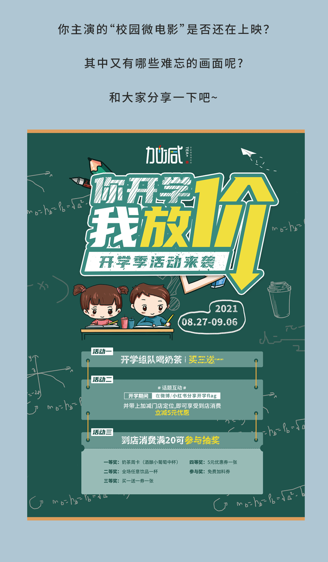 万利国际官网奶茶
