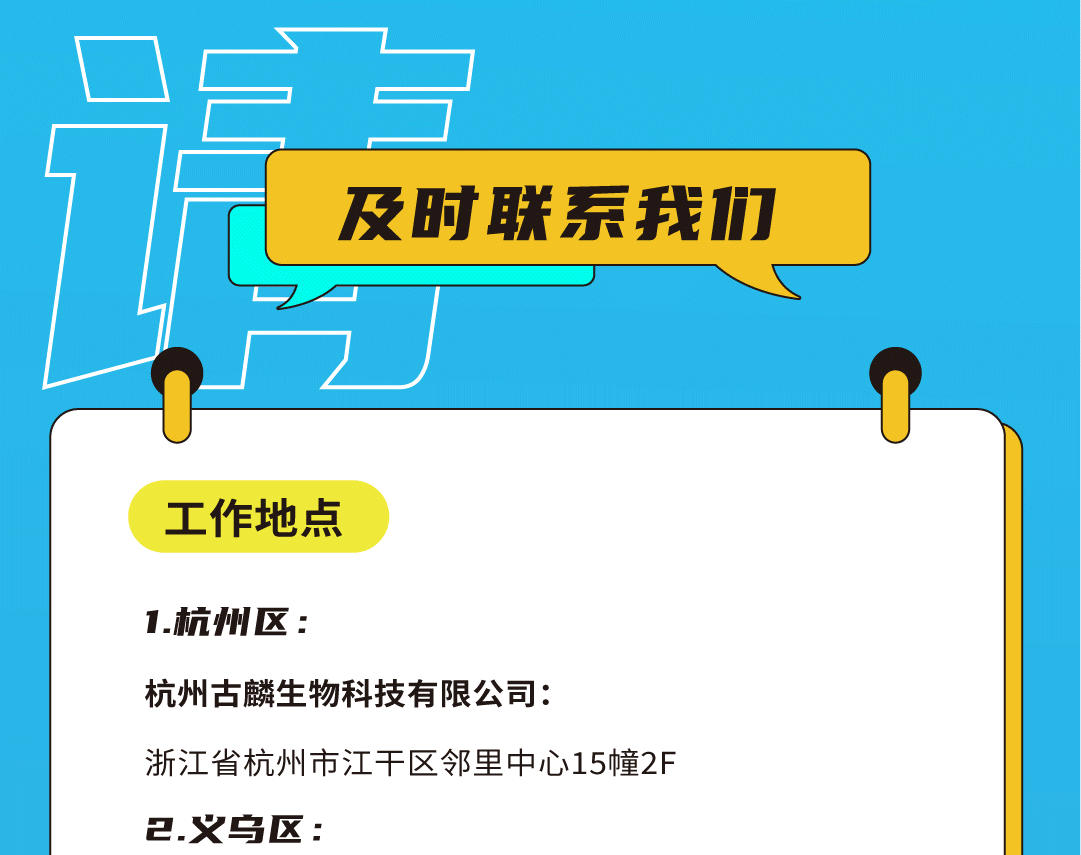万利国际官网奶茶招聘