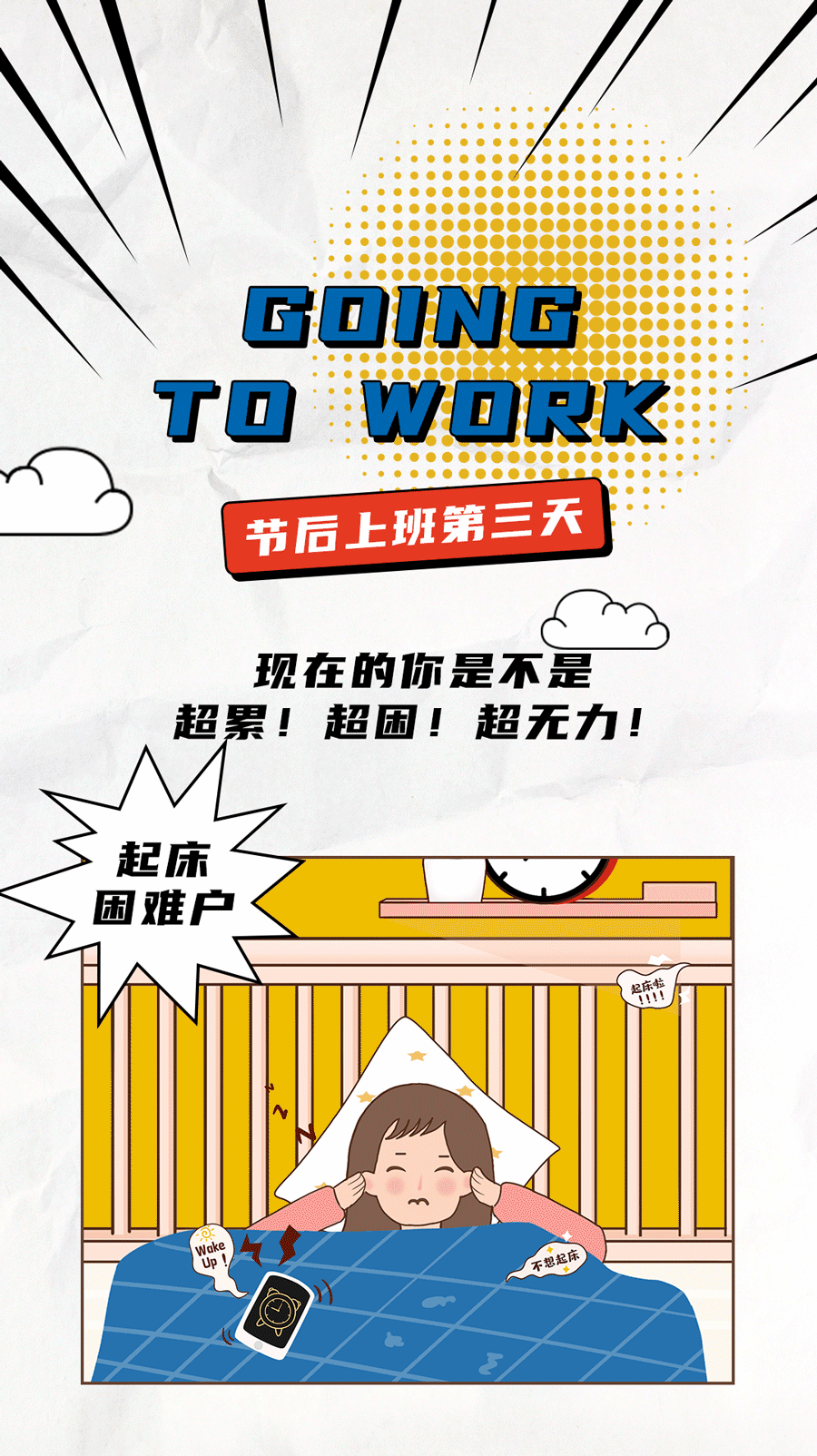 万利国际官网茶饮
