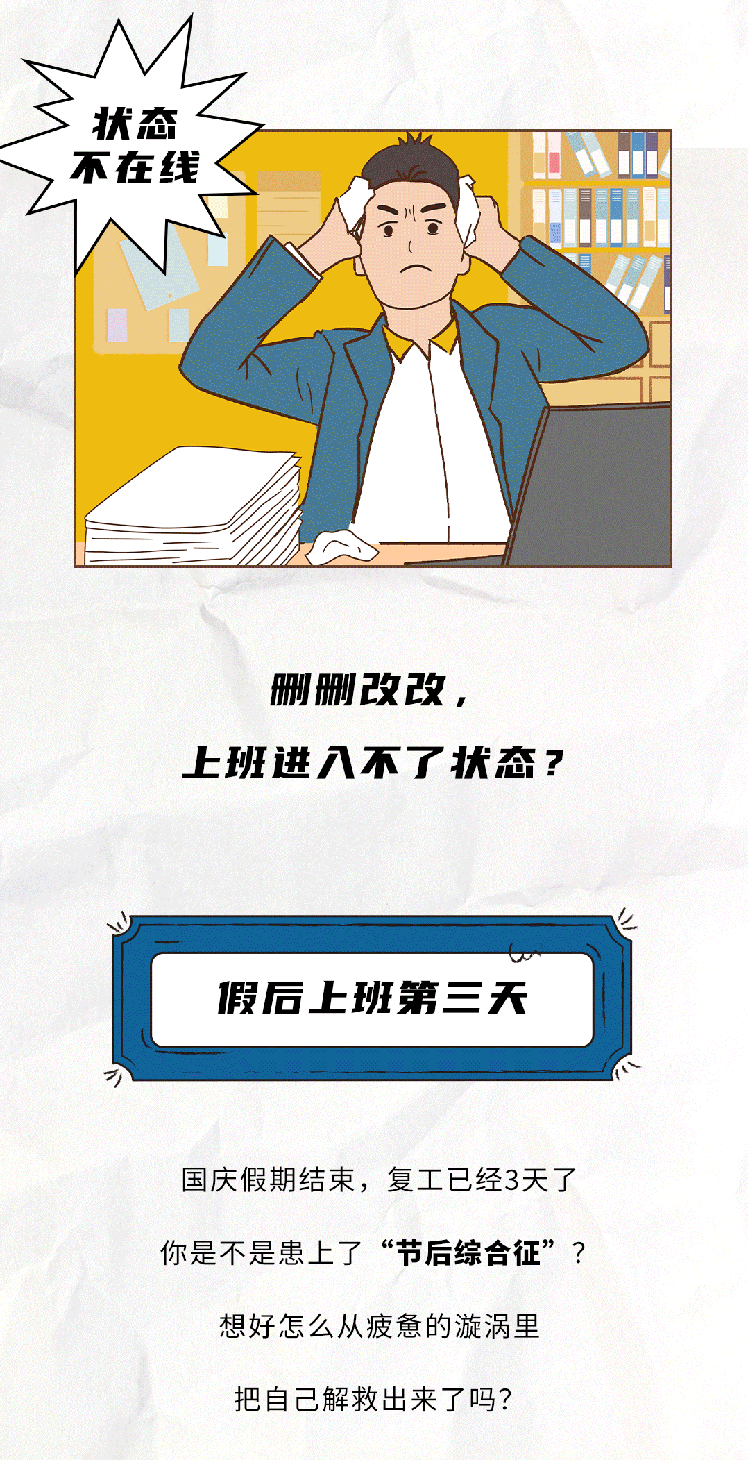 万利国际官网茶饮