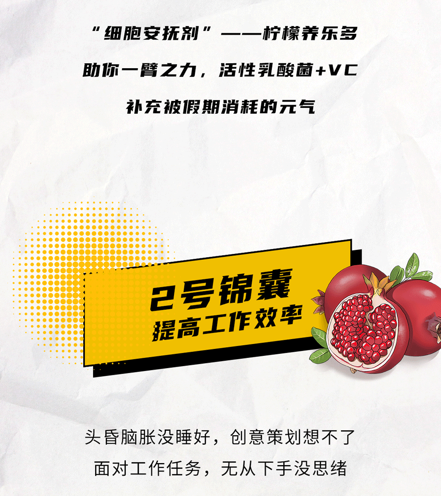 万利国际官网茶饮国庆节后推文