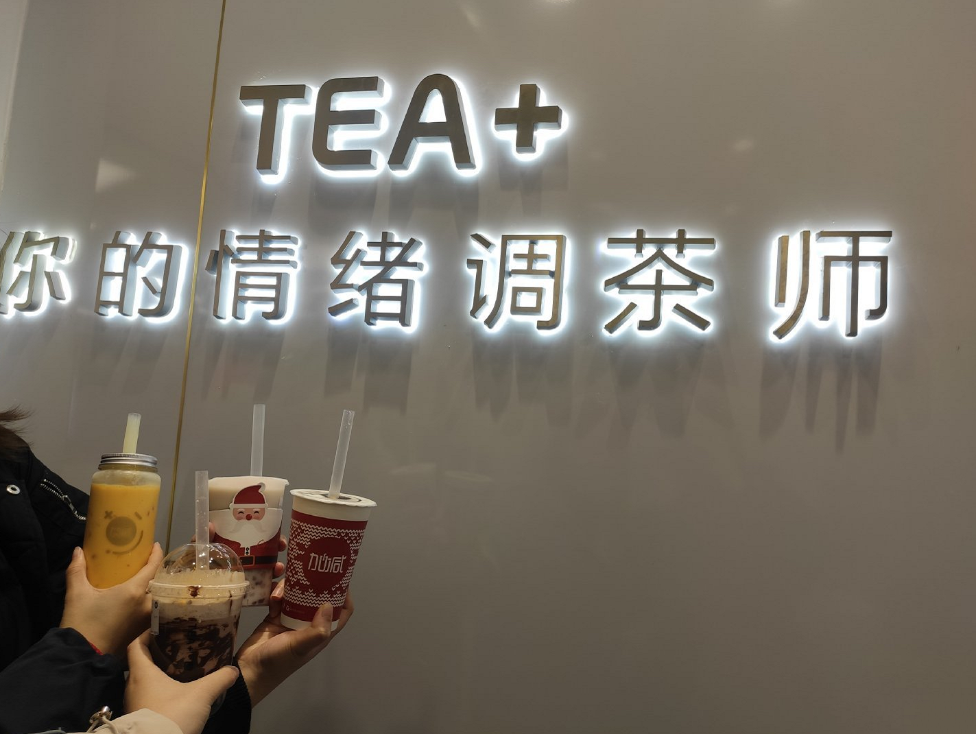 万利国际官网茶饮|奶茶店提升复购率需哪些方面入手